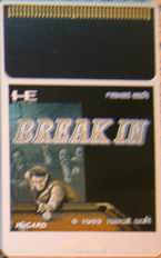 Break In (Japan) Screenshot 3